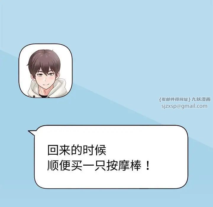 重生之长枪无敌第11话