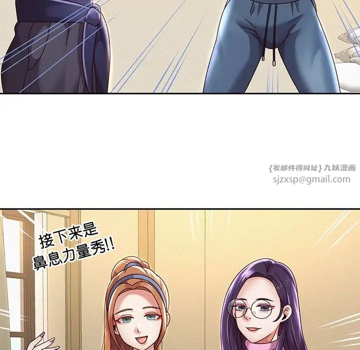 重生之长枪无敌第11话