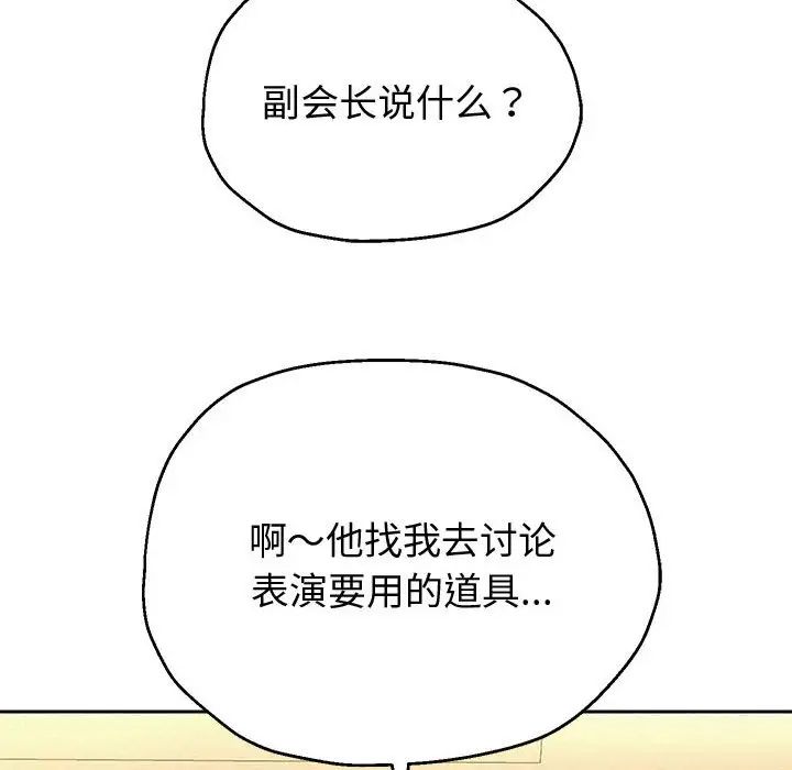 重生之长枪无敌第11话
