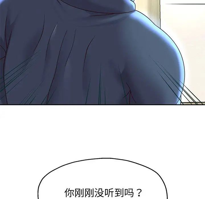 重生之长枪无敌第11话