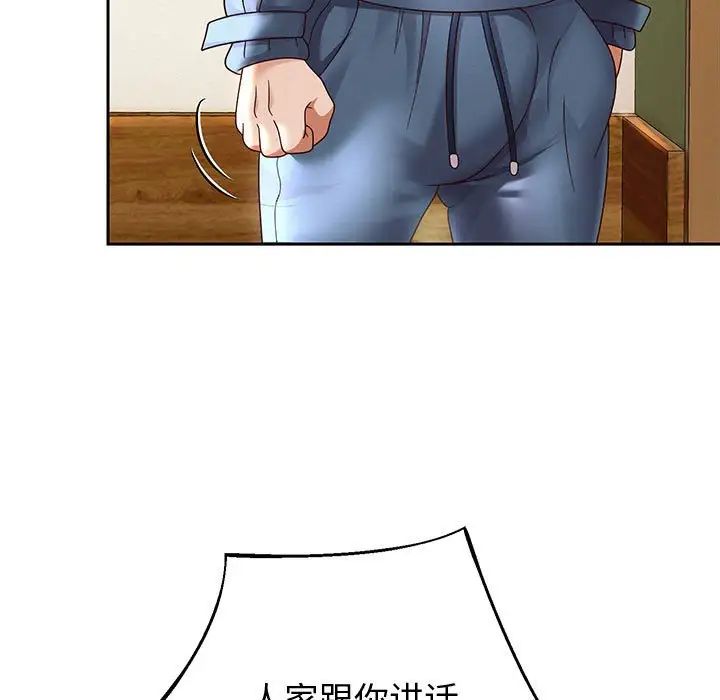 重生之长枪无敌第11话