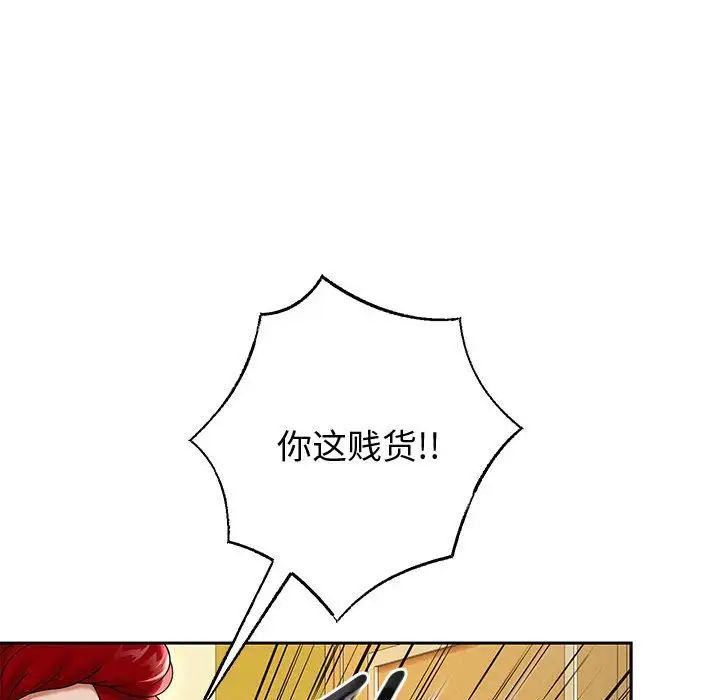 重生之长枪无敌第11话