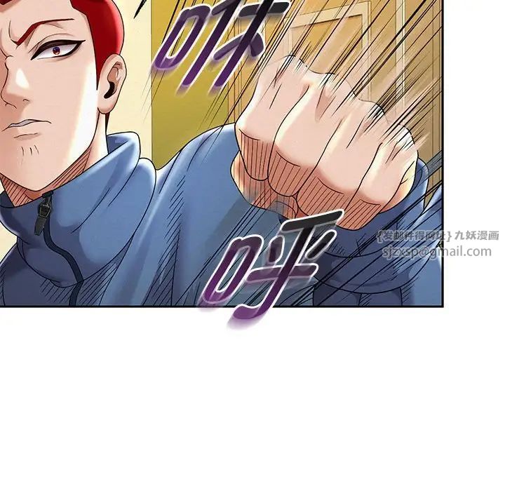 重生之长枪无敌第11话