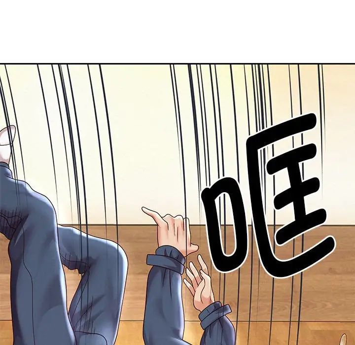 重生之长枪无敌第11话