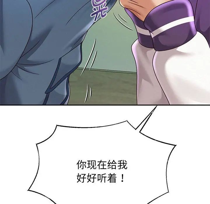 重生之长枪无敌第11话