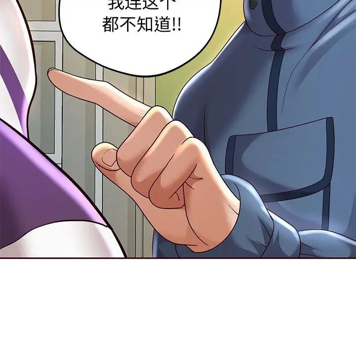 重生之长枪无敌第11话