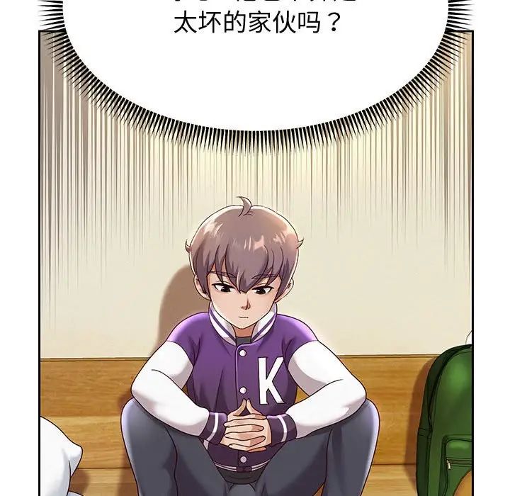 重生之长枪无敌第11话