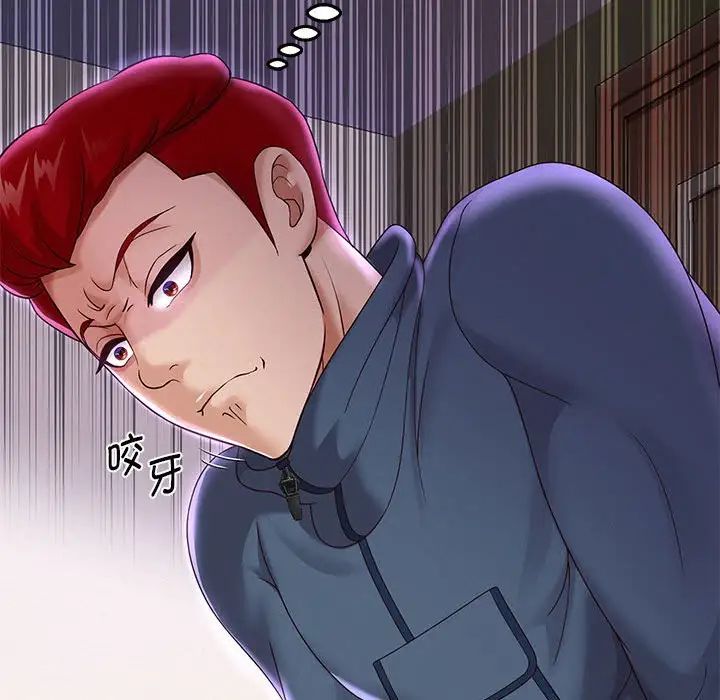 重生之长枪无敌第11话