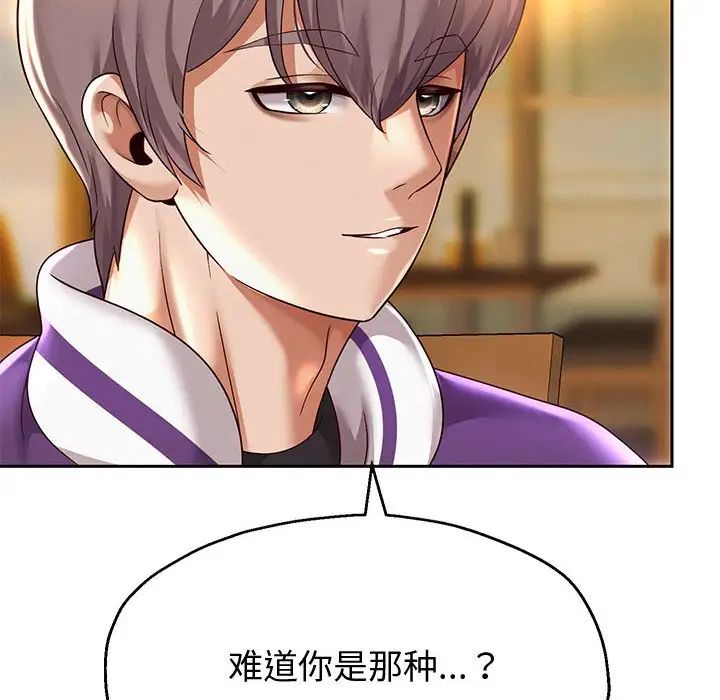 重生之长枪无敌第11话