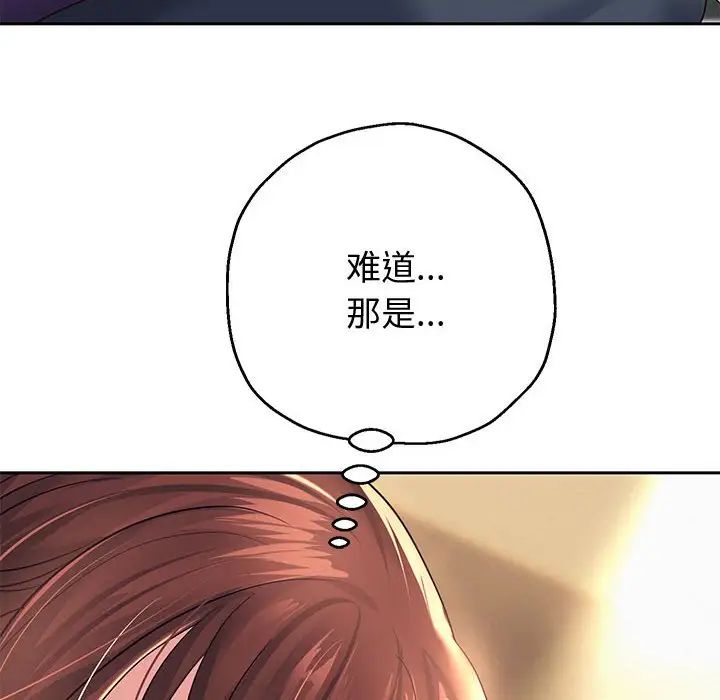 重生之长枪无敌第11话