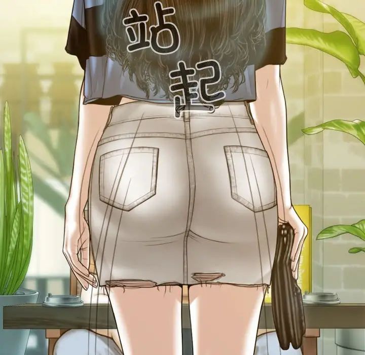 不可抗拒的吸引第12话