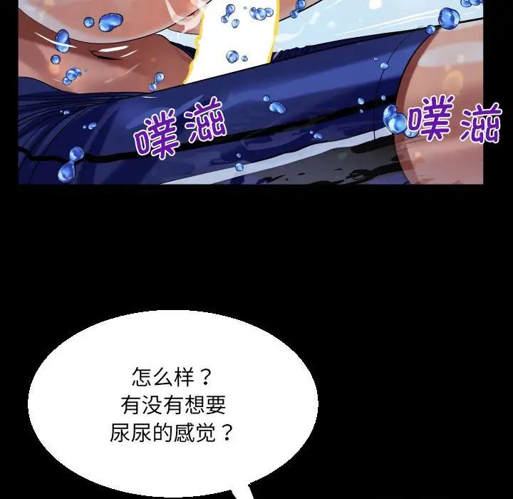 阿姨第120话