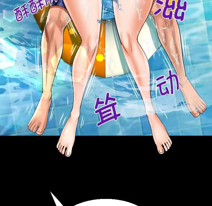 阿姨第120话