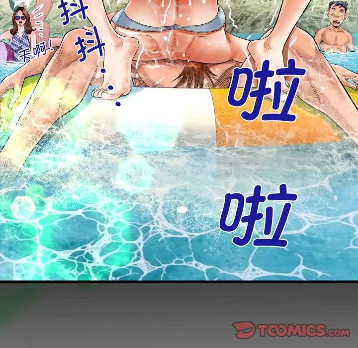 阿姨第120话