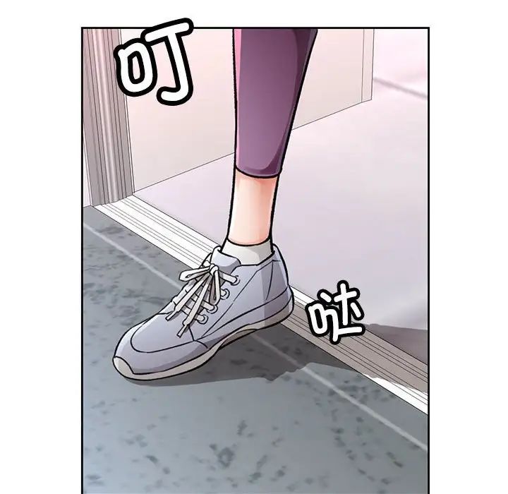 脱轨关系第9话