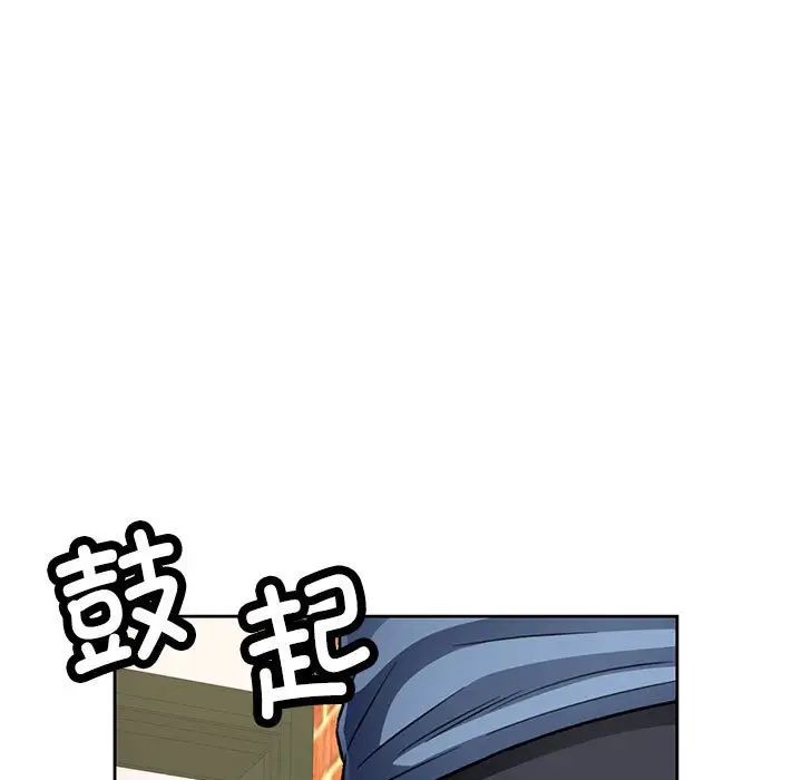 脱轨关系第9话