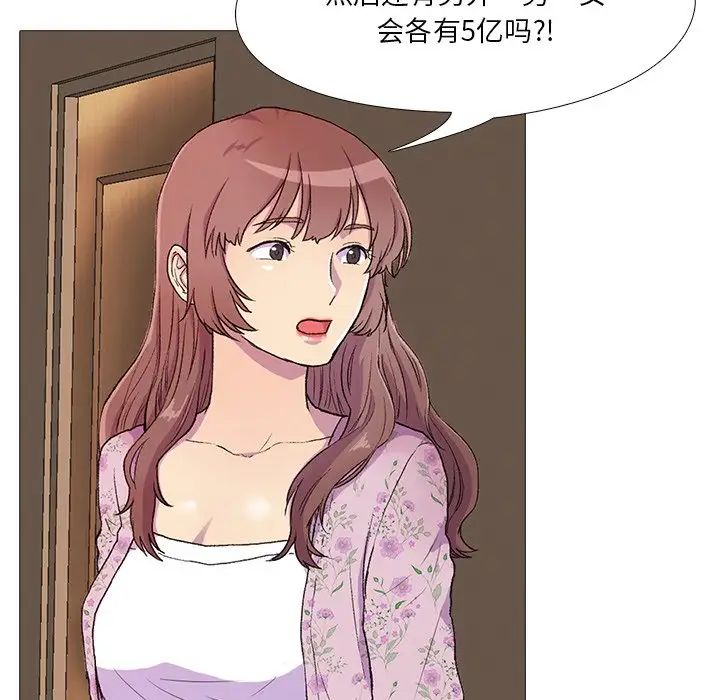 真人实境秀第1话