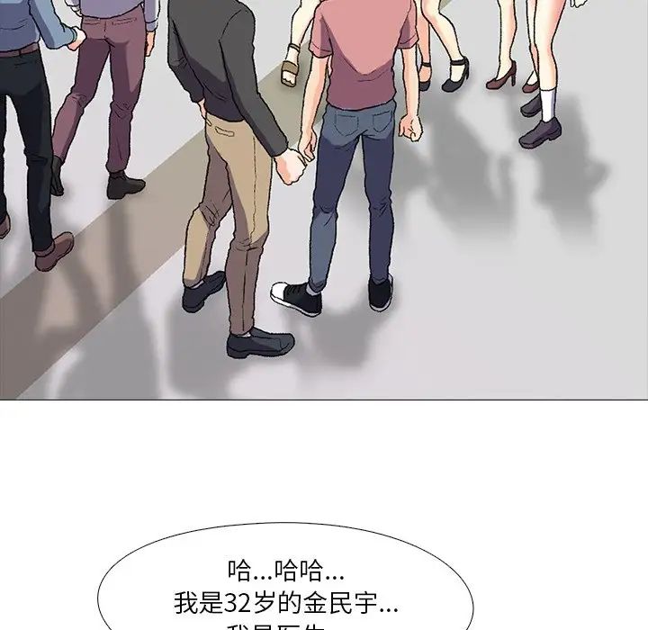 真人实境秀第1话