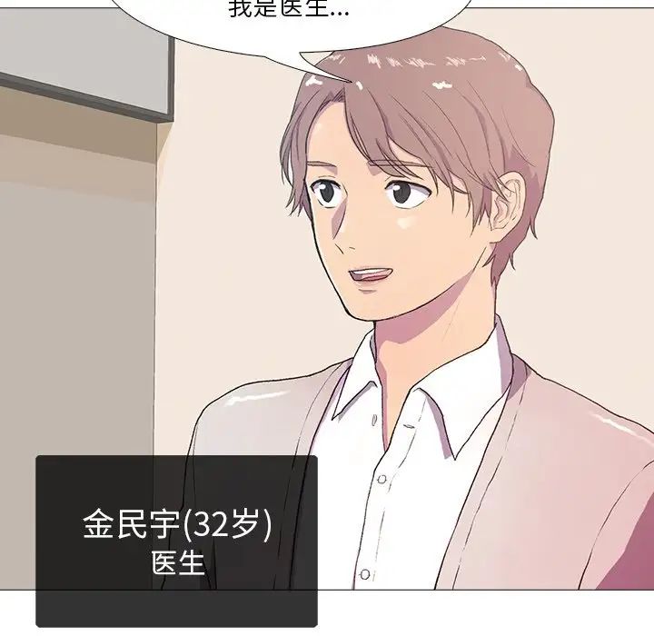 真人实境秀第1话