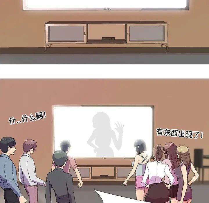 真人实境秀第1话