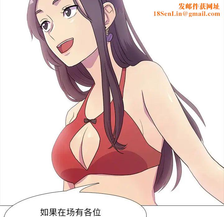 真人实境秀第1话