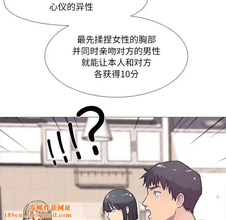 真人实境秀第1话