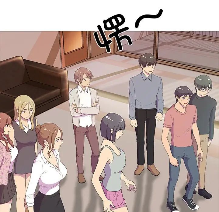 真人实境秀第1话