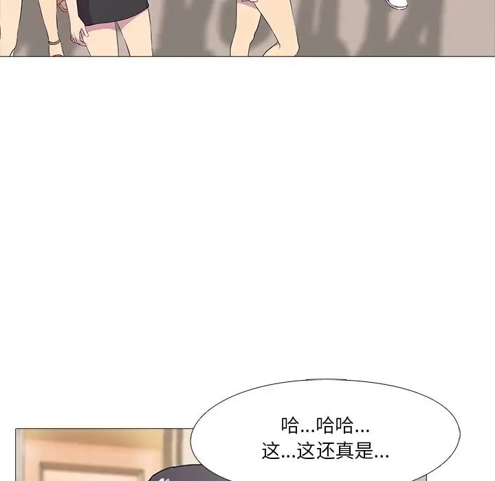 真人实境秀第1话