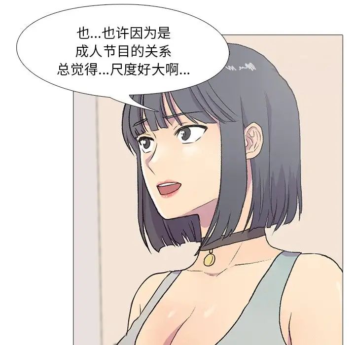 真人实境秀第1话