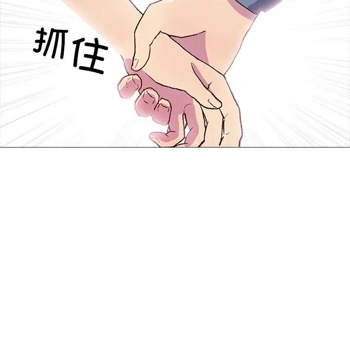 真人实境秀第1话