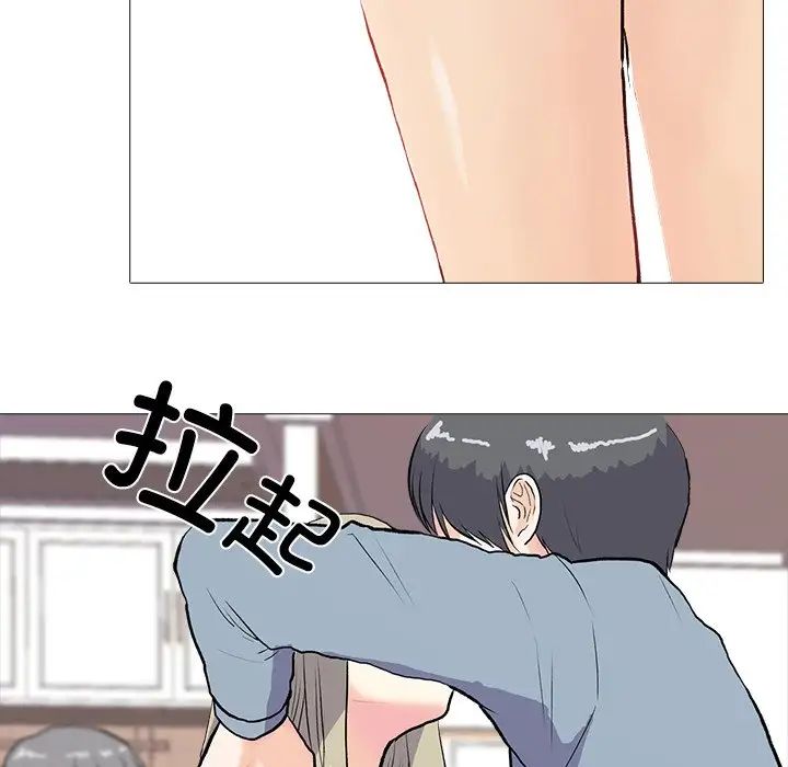 真人实境秀第1话