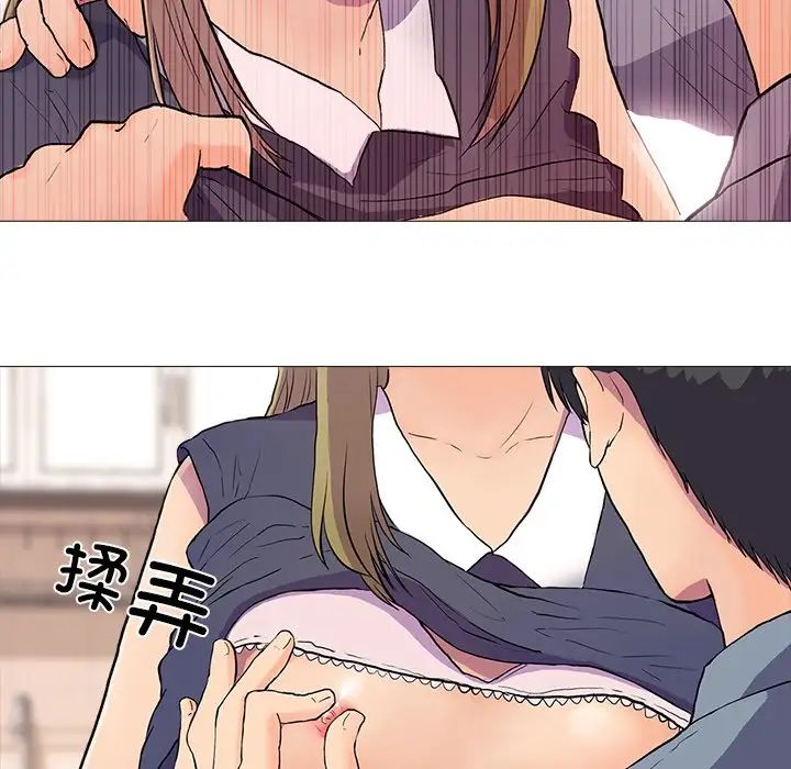 真人实境秀第1话