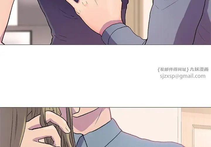 真人实境秀第2话