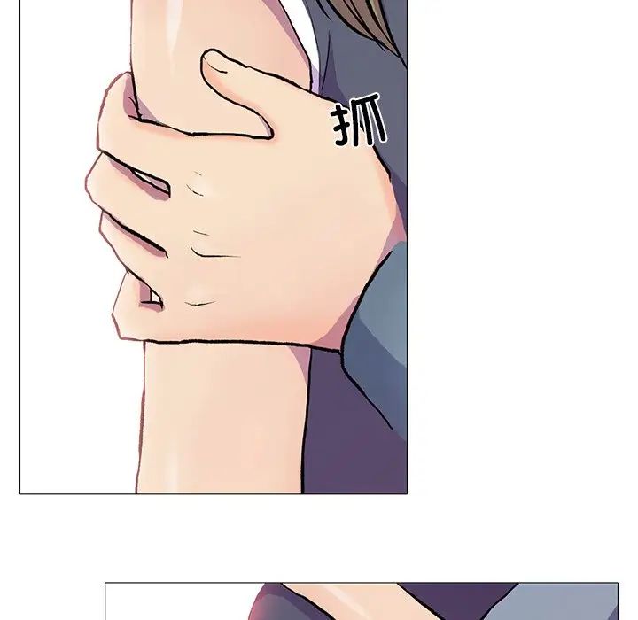 真人实境秀第2话