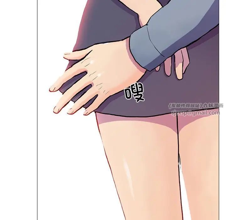 真人实境秀第2话