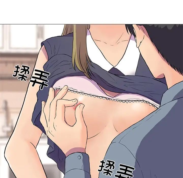 真人实境秀第2话