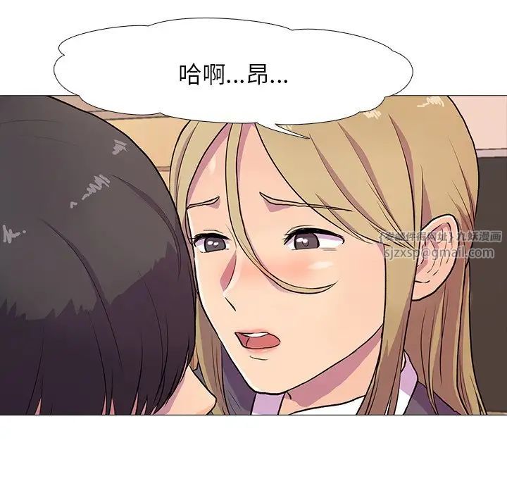 真人实境秀第2话