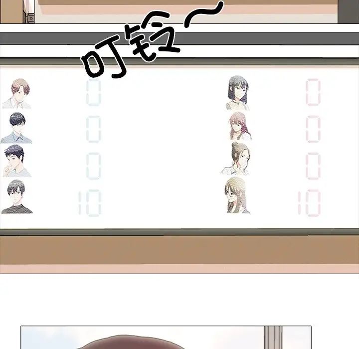 真人实境秀第2话