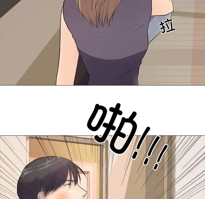 真人实境秀第2话