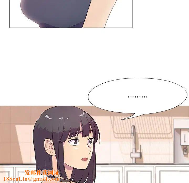 真人实境秀第2话