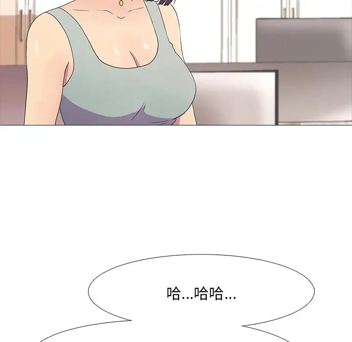 真人实境秀第2话