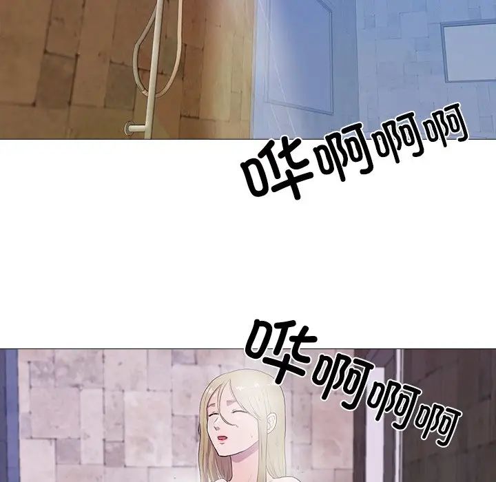 真人实境秀第2话