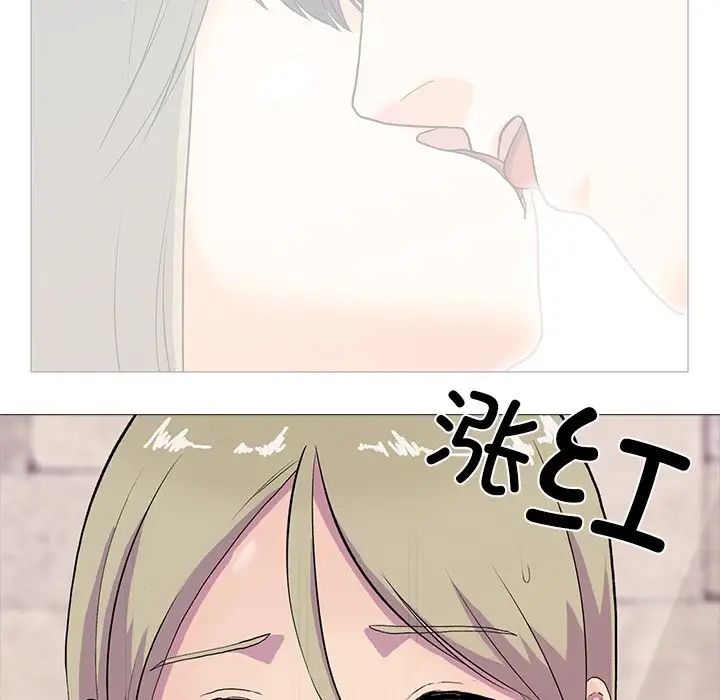 真人实境秀第2话