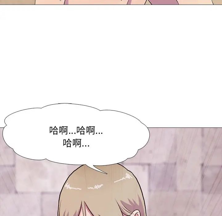 真人实境秀第2话