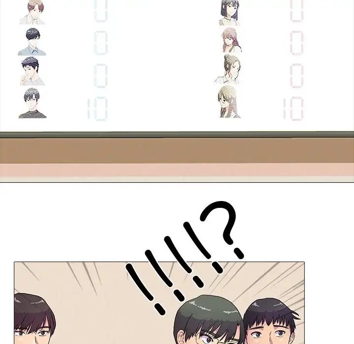 真人实境秀第3话