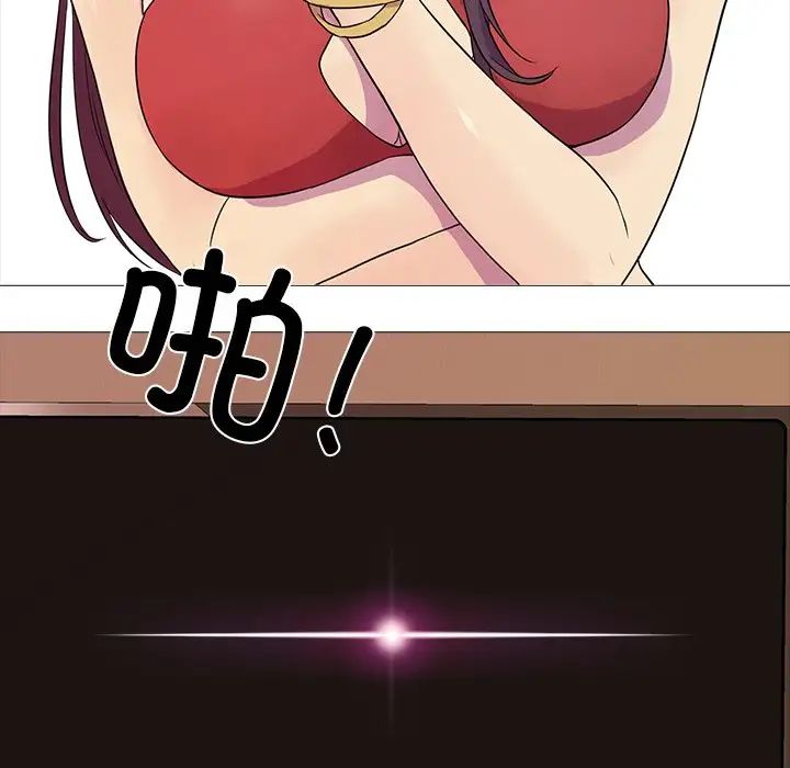 真人实境秀第3话