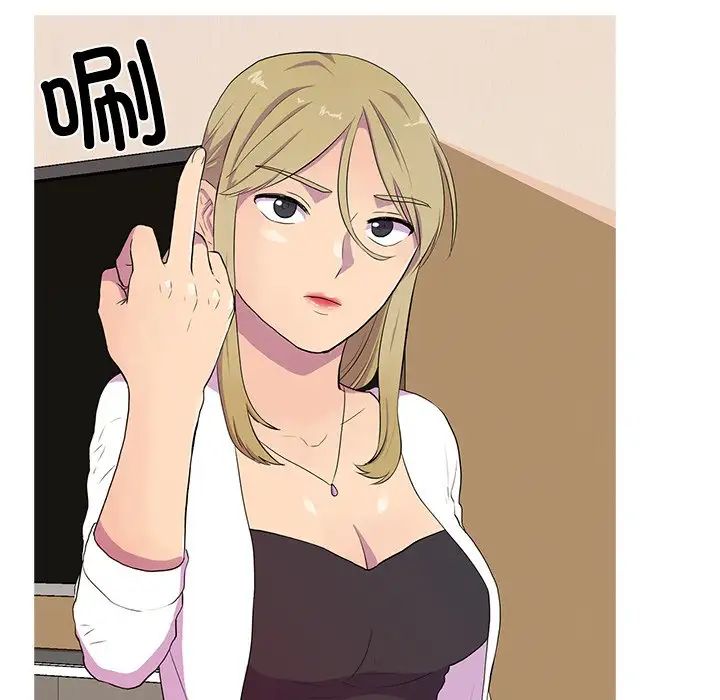 真人实境秀第3话