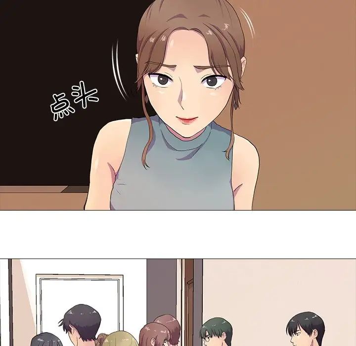 真人实境秀第3话