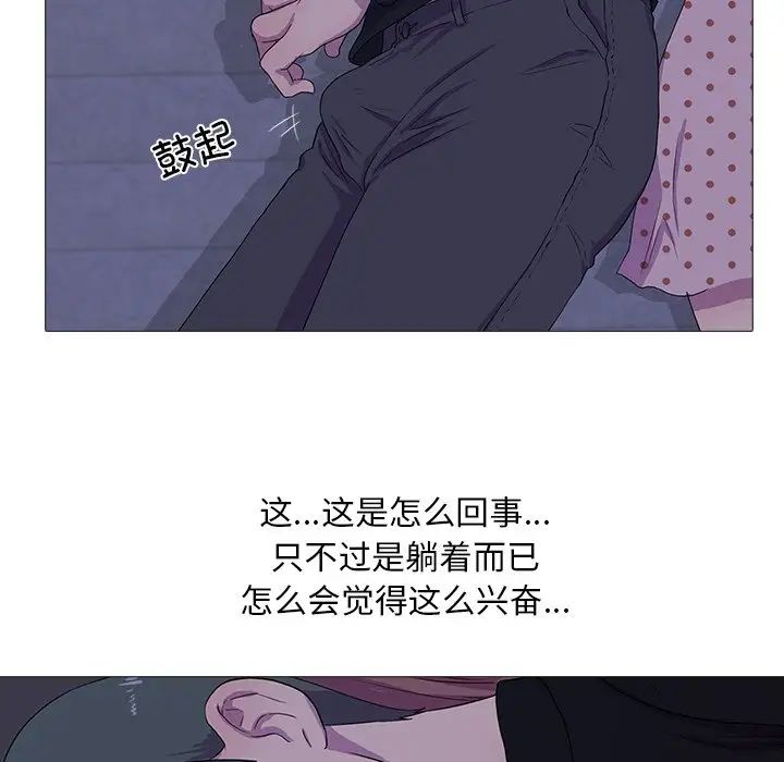 真人实境秀第3话