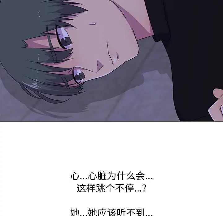 真人实境秀第3话